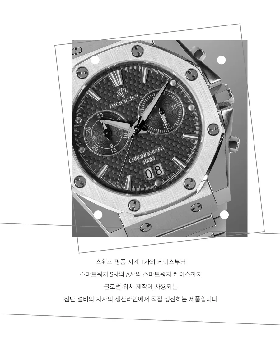 듄 DUNE 베젤링 · 갤럭시워치 울트라 상세 안내 2