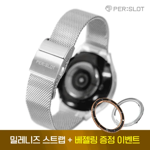 밀레니즈 스트랩 · 워치6 44mm 갤럭시워치6 44mm 제품 이미지 1