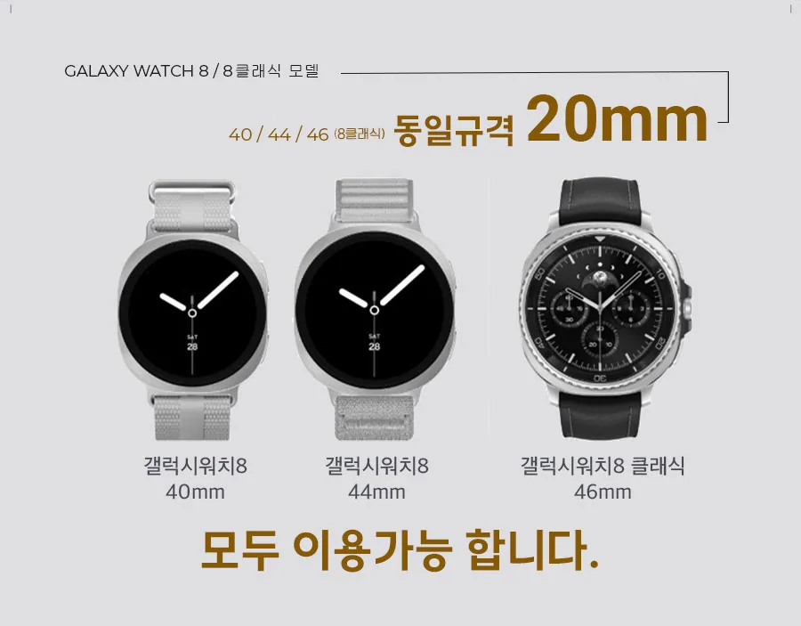 네오룩스 · 실버 엔드피스 컬렉션 상세 안내 9
