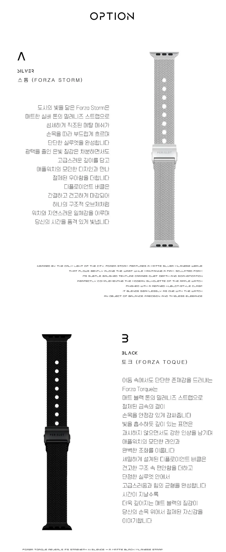 포르차 스톰 실버 · 애플워치 22mm 상세 안내 10 · 1/2