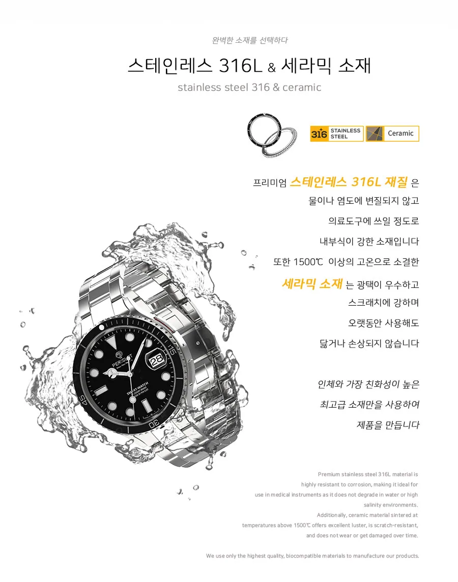 플루티드 F스타일 · 워치6 44mm 상세 안내 16