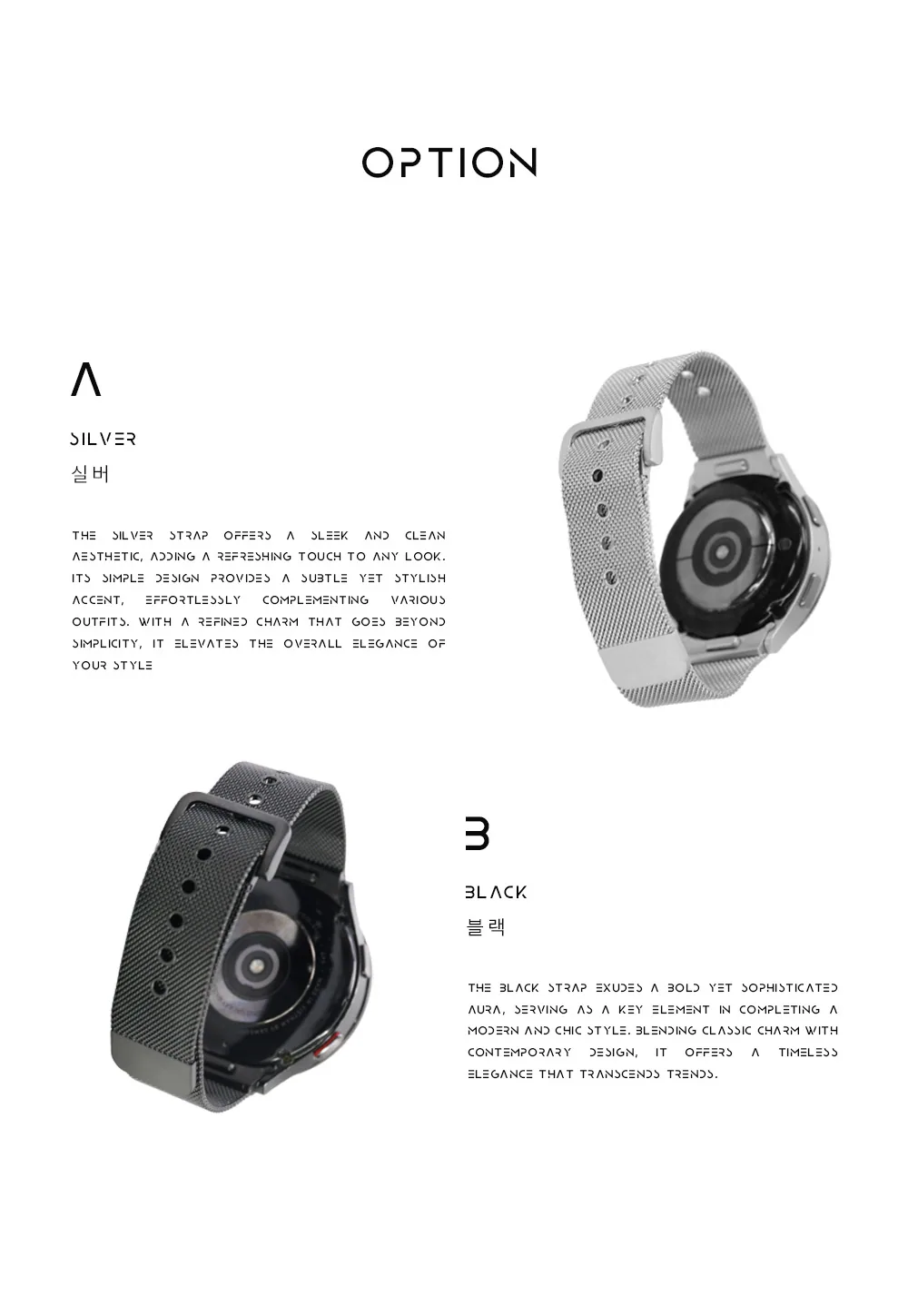 칸타빌레 · 갤럭시워치7·6·5·4 상세 안내 12
