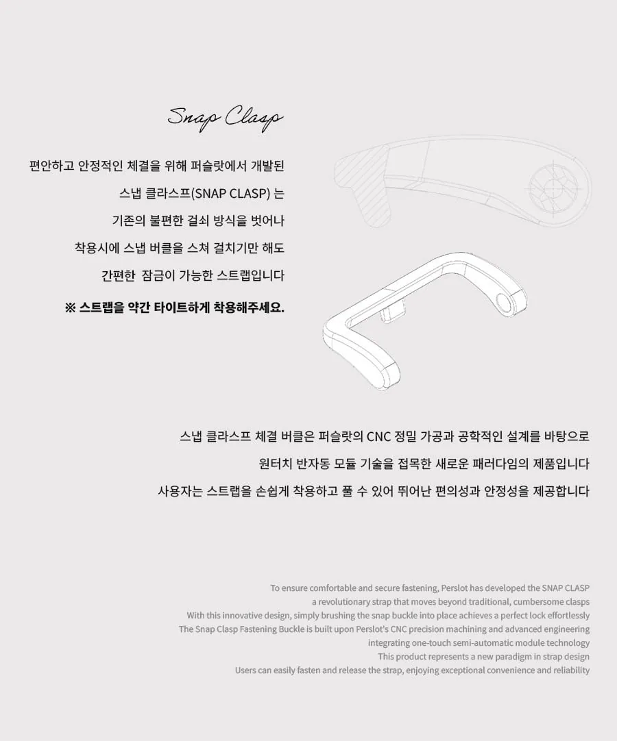 네오룩스 · 갤럭시워치7·6·5·4 상세 안내 1