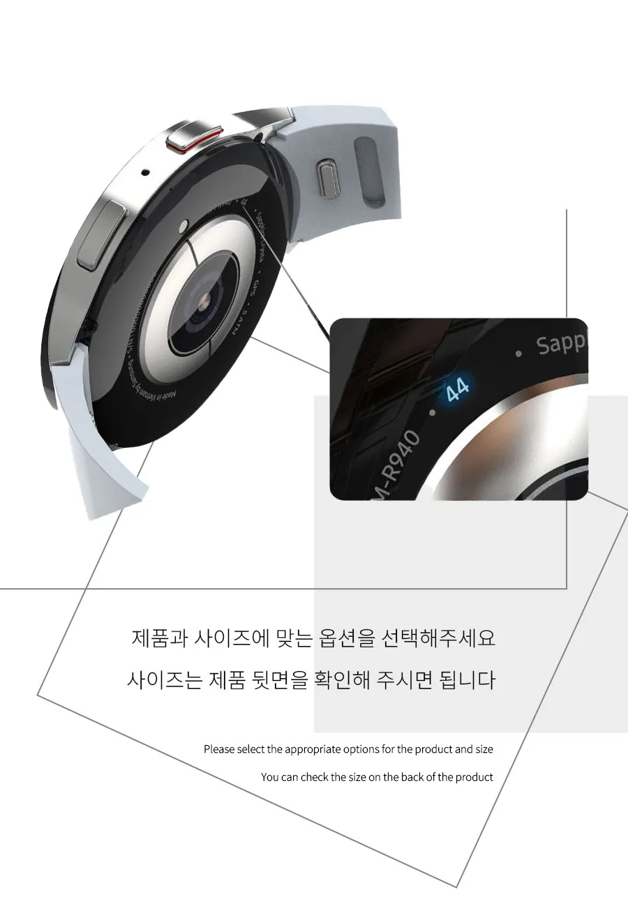 플루티드 F스타일 · 워치6 44mm 상세 안내 6