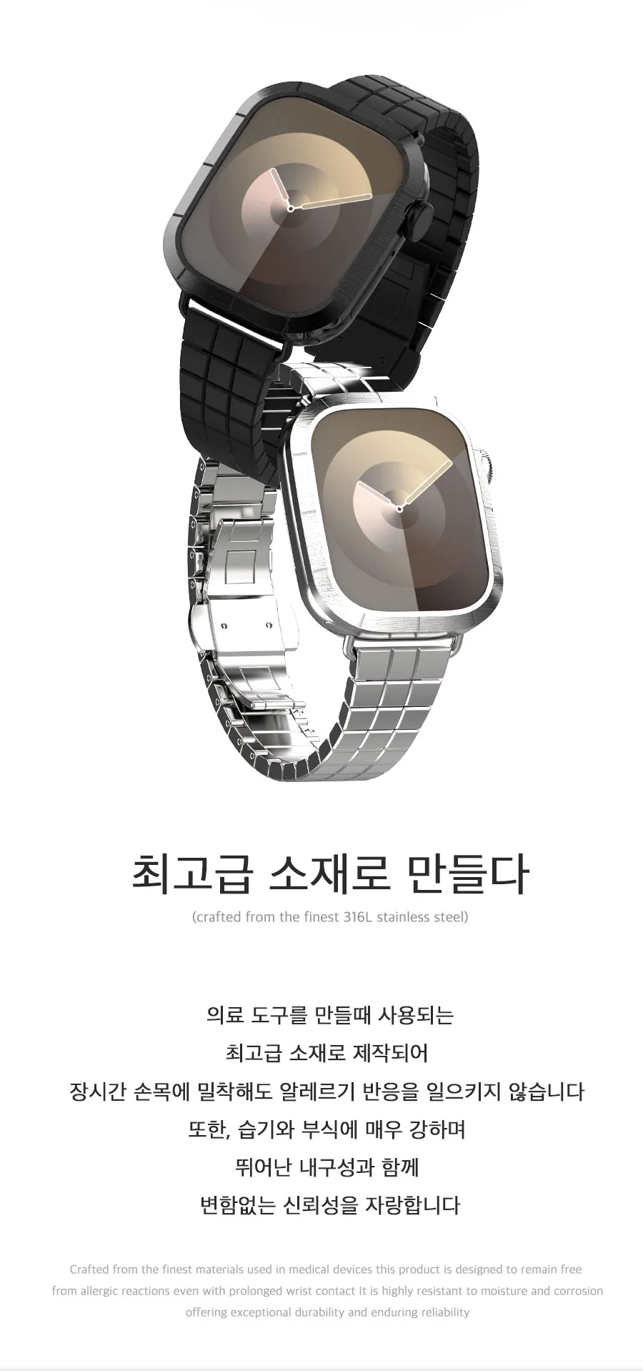 클래식 베젤링 · 애플워치 상세 안내 7