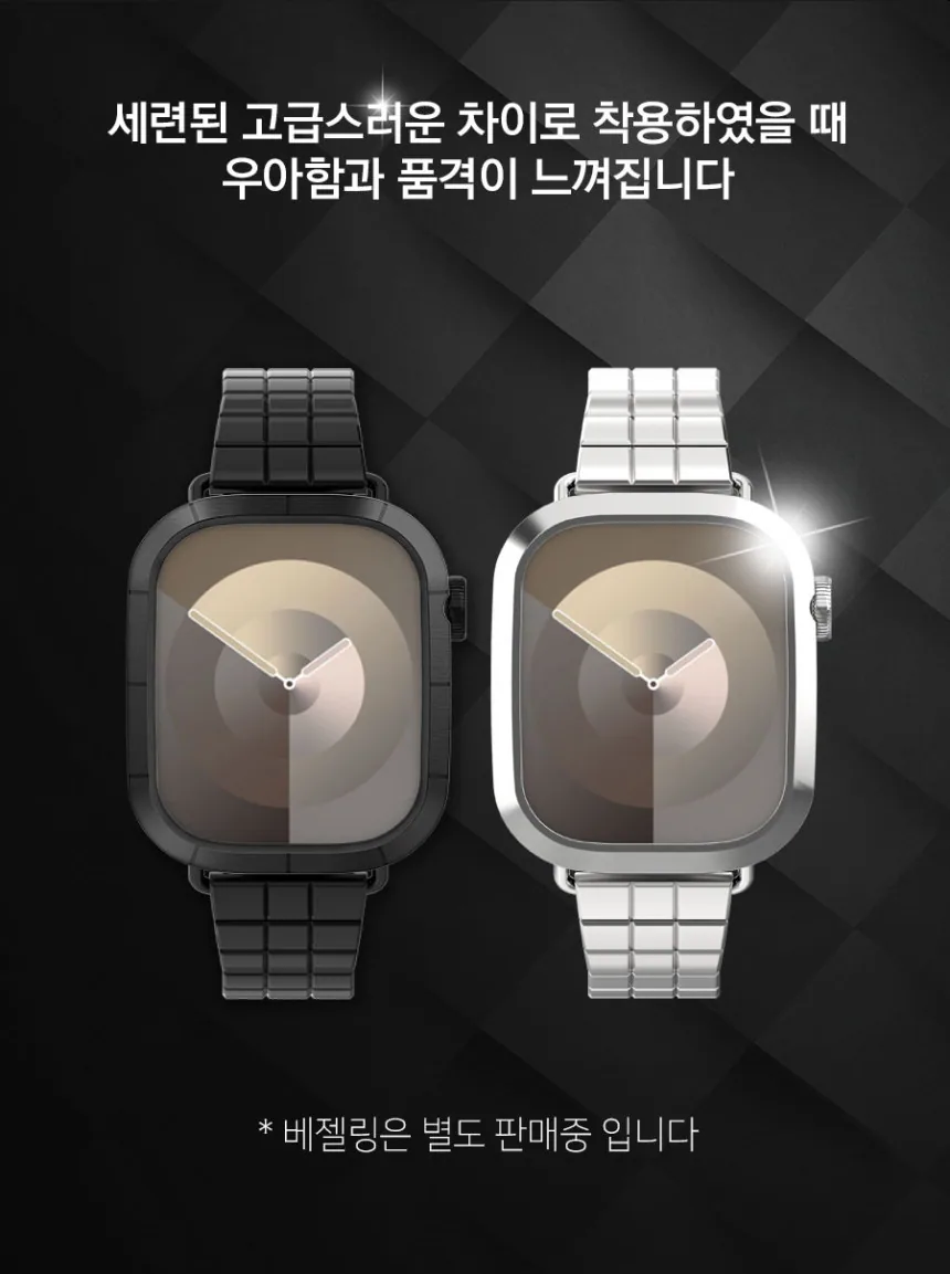 클래식 메탈 스트랩 · 애플워치 상세 안내 26