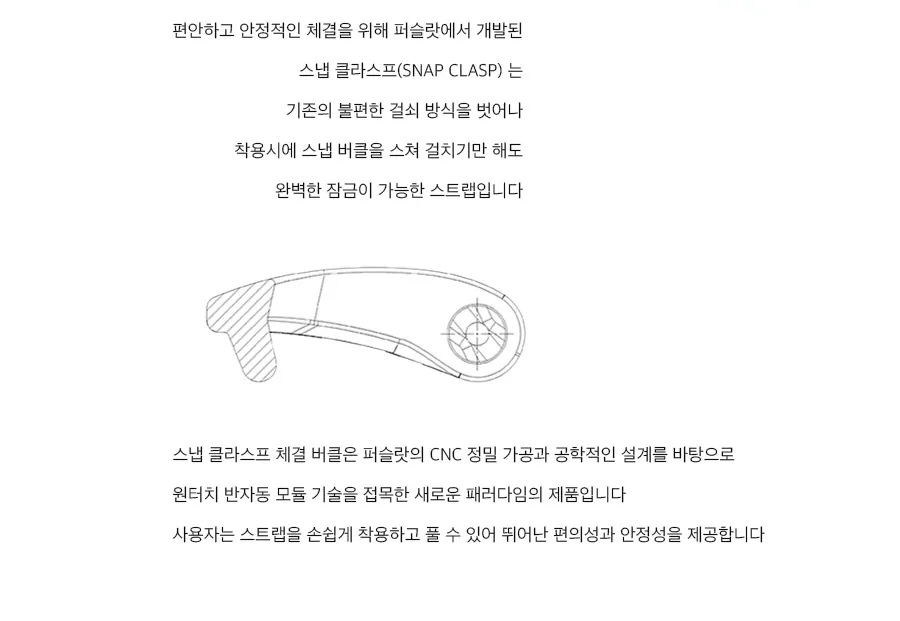네오룩스 · 실버 엔드피스 컬렉션 상세 안내 5 · 2/2