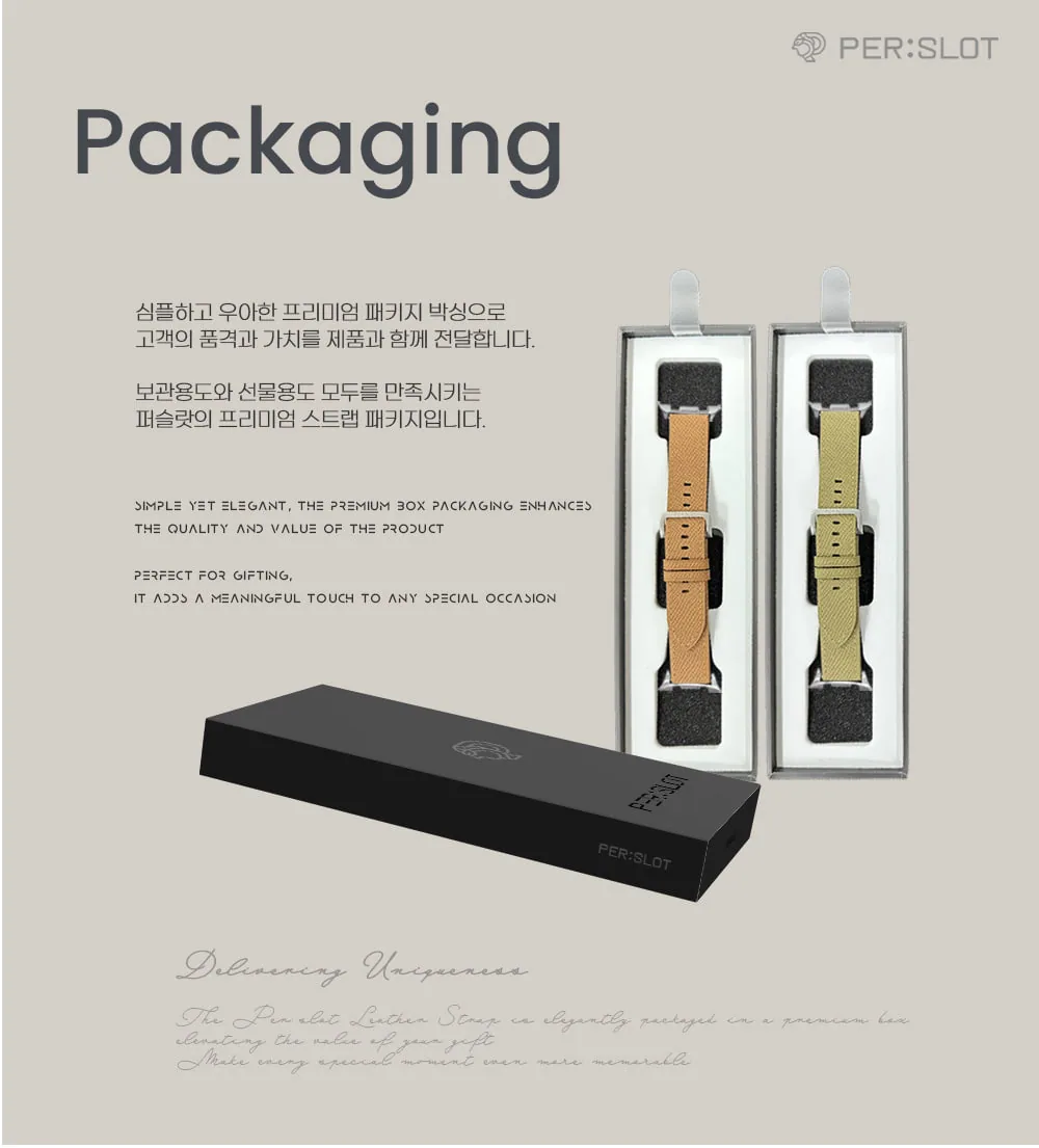 데이라인 · 골드브라운·블랙 상세 안내 10