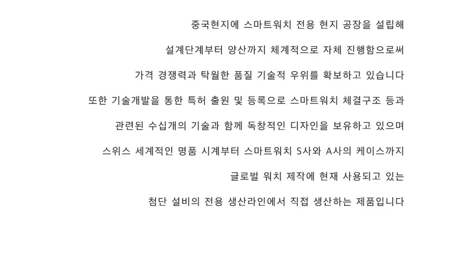 칸타빌레 · 갤럭시워치9·8 상세 안내 4 · 2/2