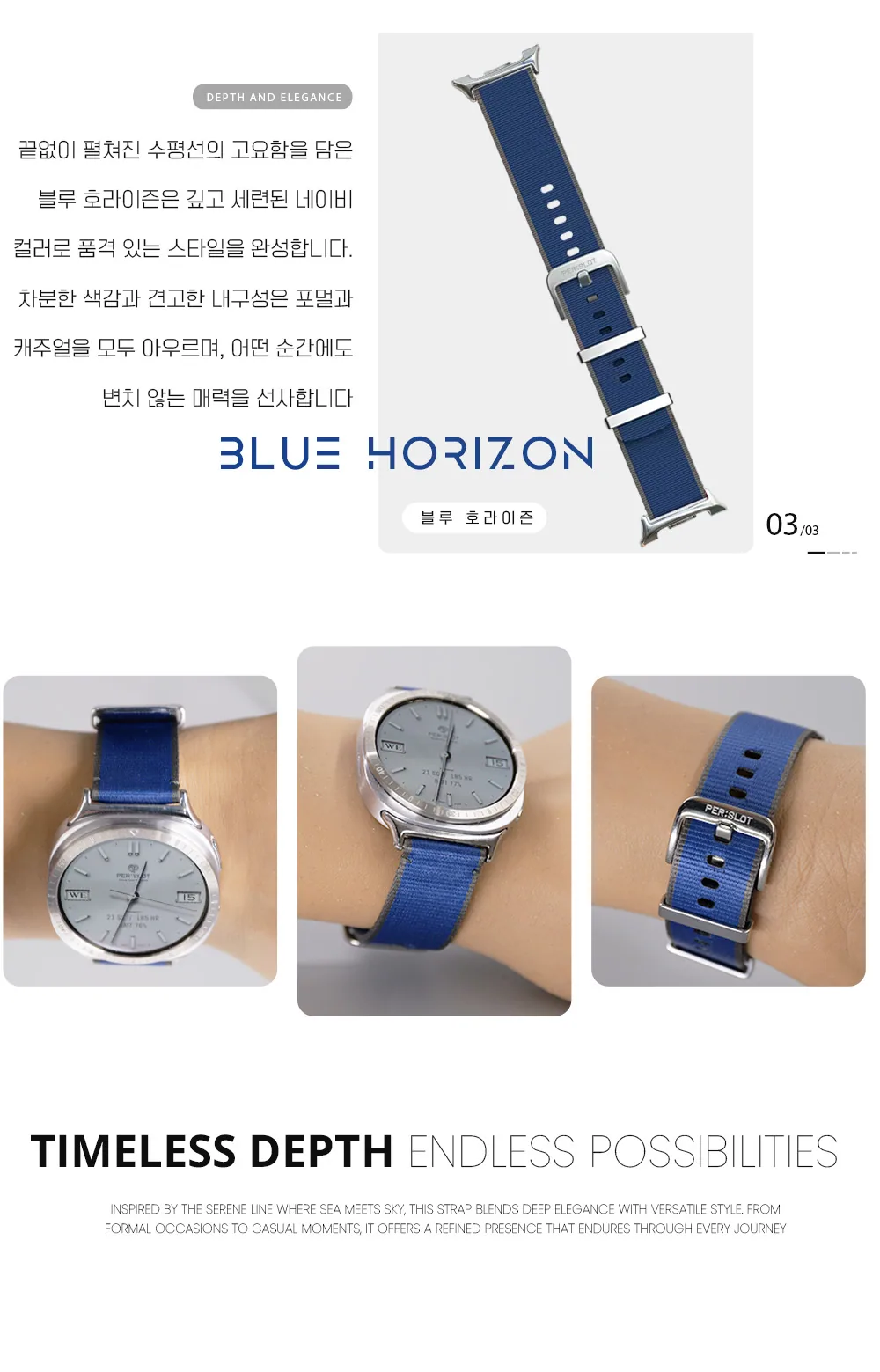필드라인 · 갤럭시워치8 상세 안내 9