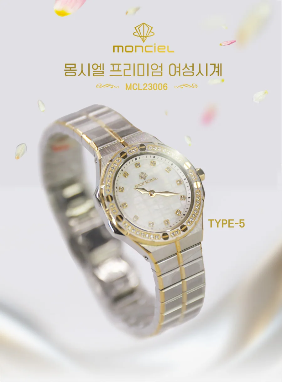 몽시엘 MCL23006 · 타입5 상세 안내 1