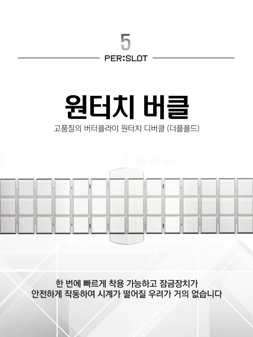 클래식 메탈 스트랩 · 애플워치 상세 안내 22