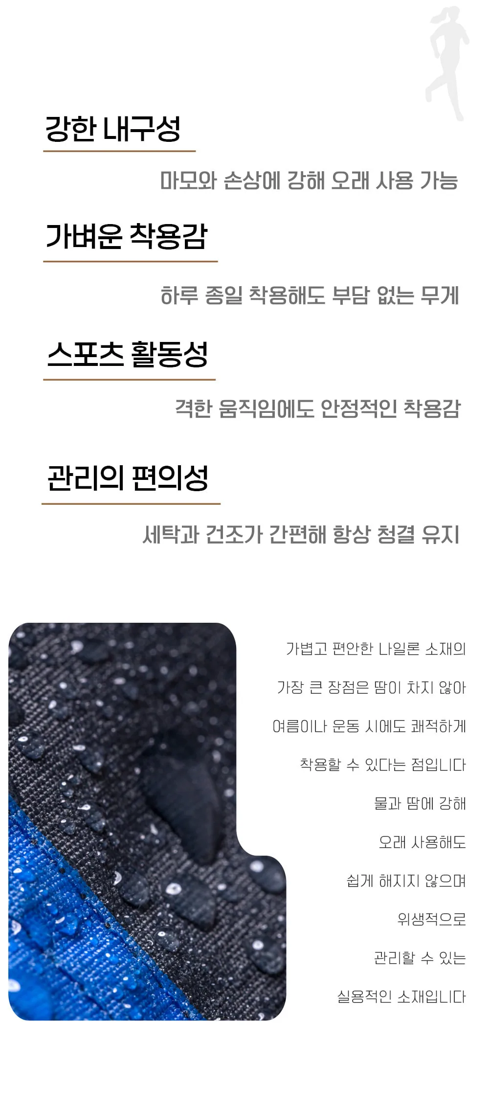 필드라인 · 갤럭시워치8 상세 안내 5
