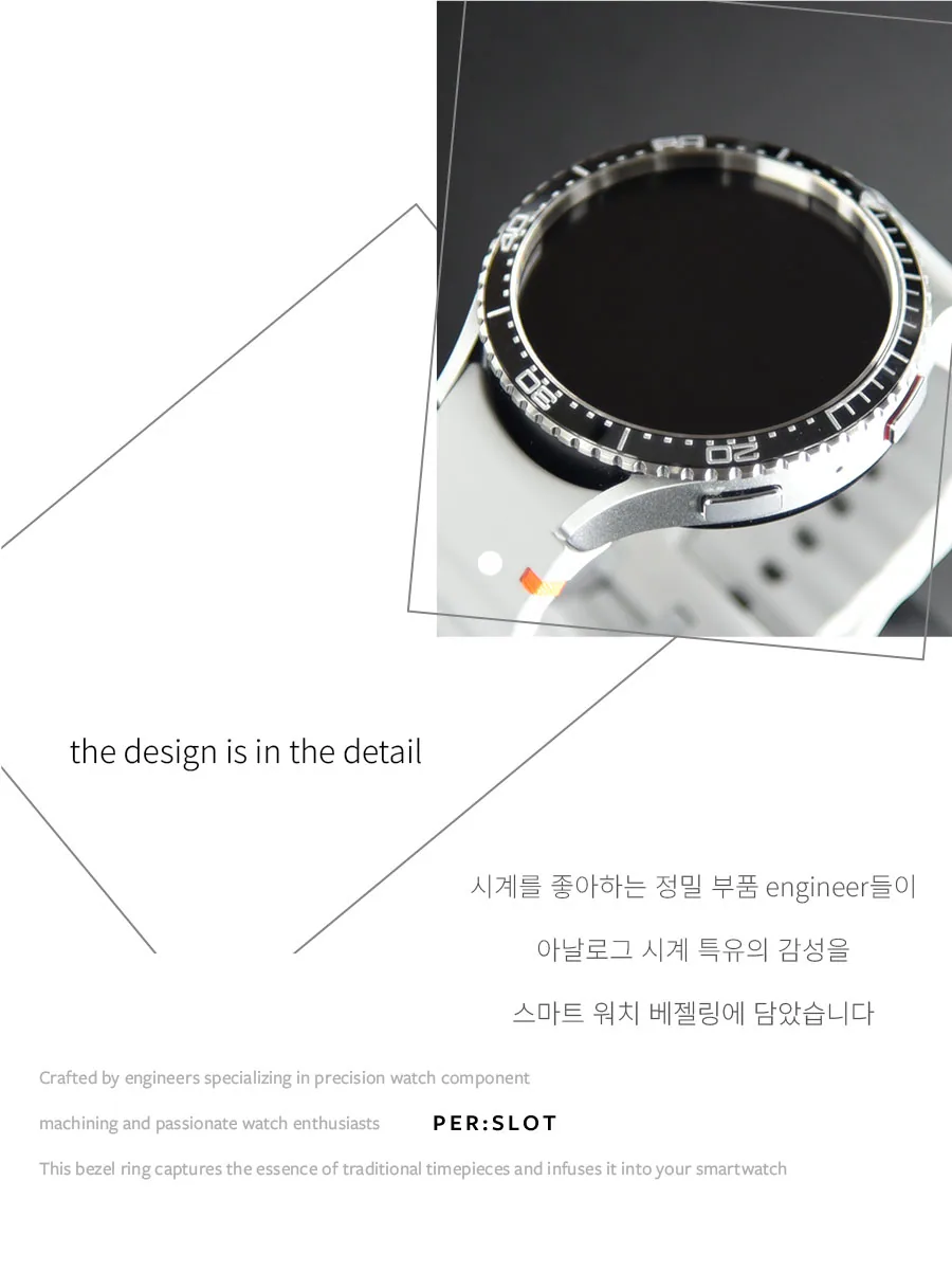 플루티드 F스타일 · 워치6 44mm 상세 안내 2