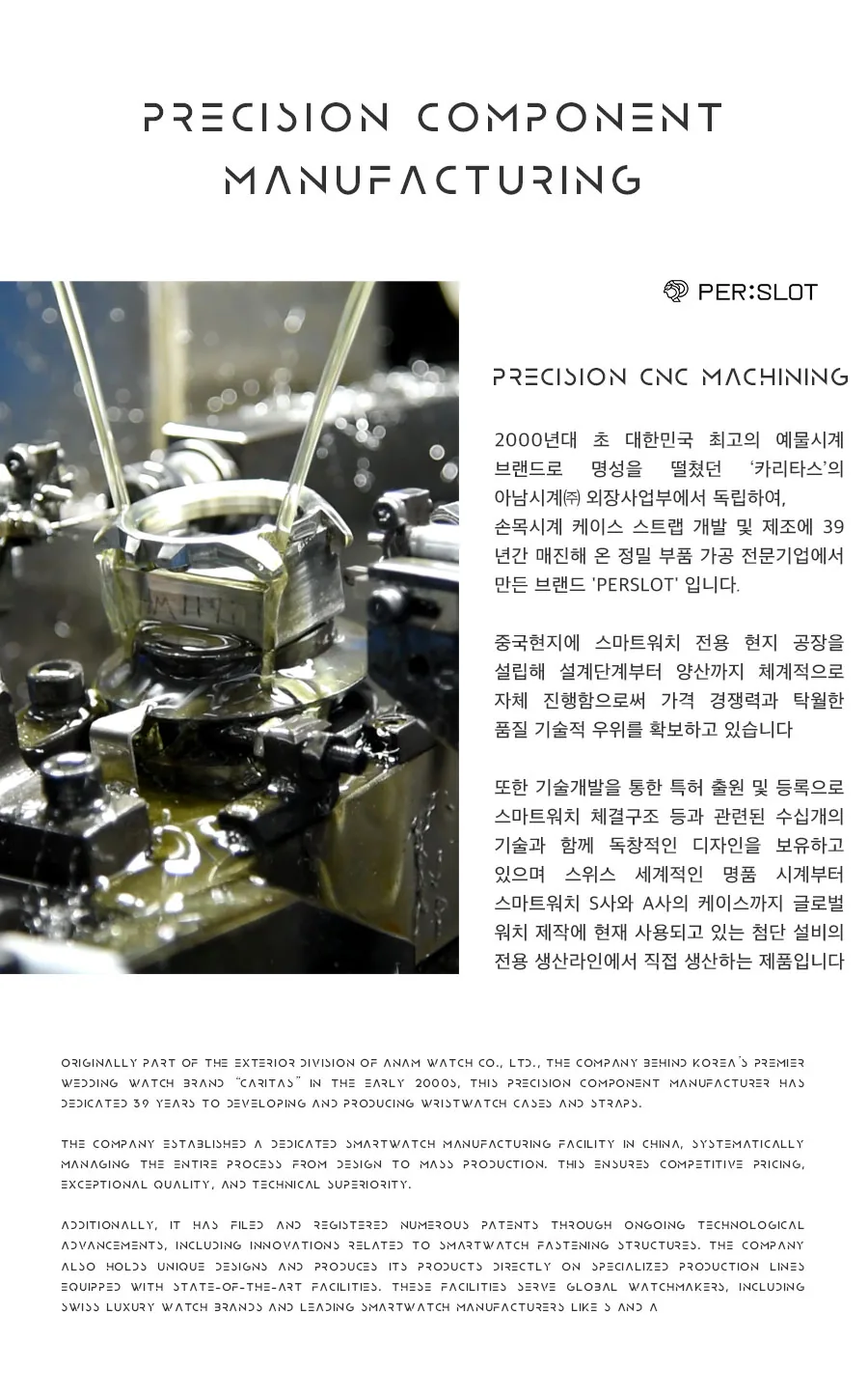 아이코닉 메탈 스트랩 상세 안내 1