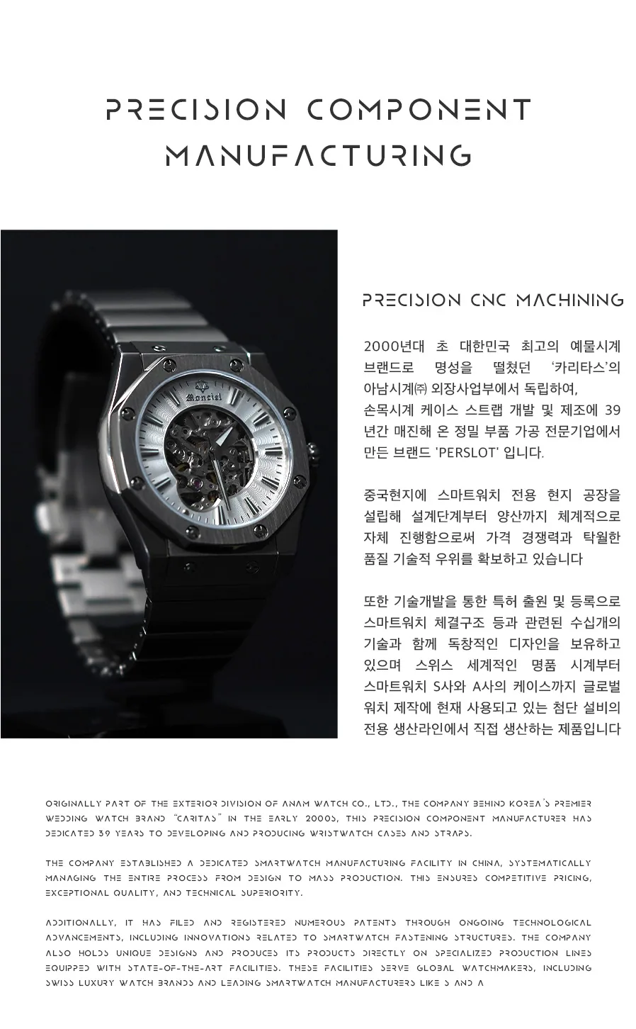 밀레니즈 스트랩 · 워치7·6·5·4 상세 안내 10