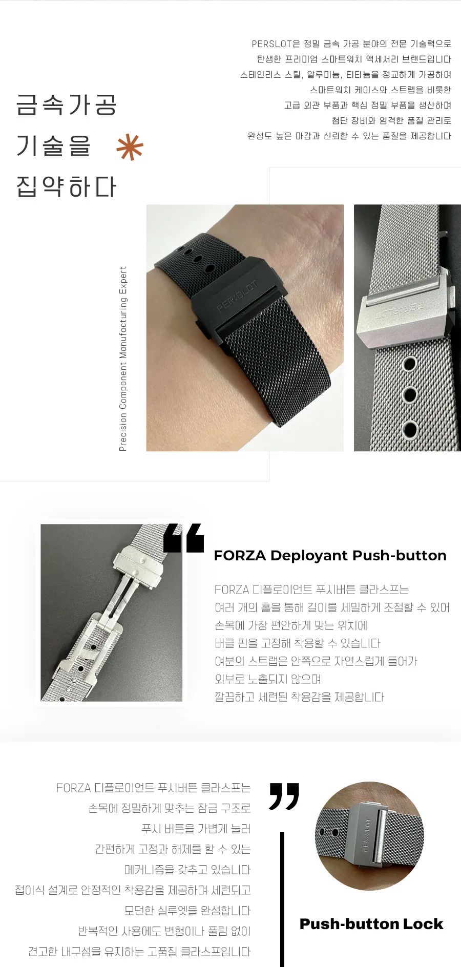 포르차 스톰 실버 · 애플워치 22mm 상세 안내 7