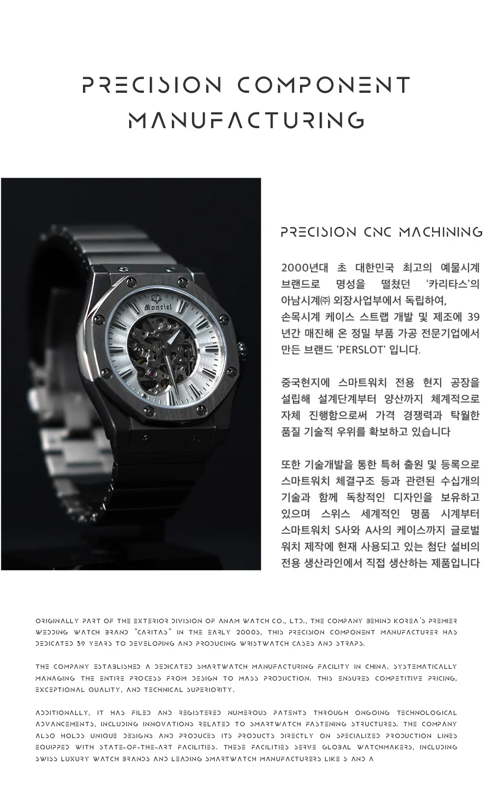 칸타빌레 · 갤럭시워치7·6·5·4 상세 안내 10