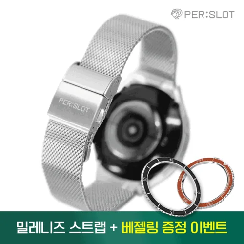밀레니즈 스트랩 · 워치6 40mm 갤럭시워치6 40mm 제품 이미지 1