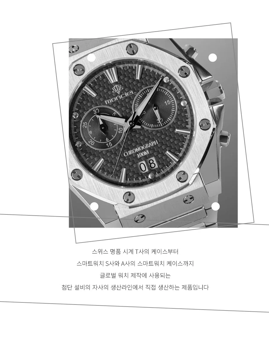 플루티드 F스타일 · 워치6 44mm 상세 안내 3