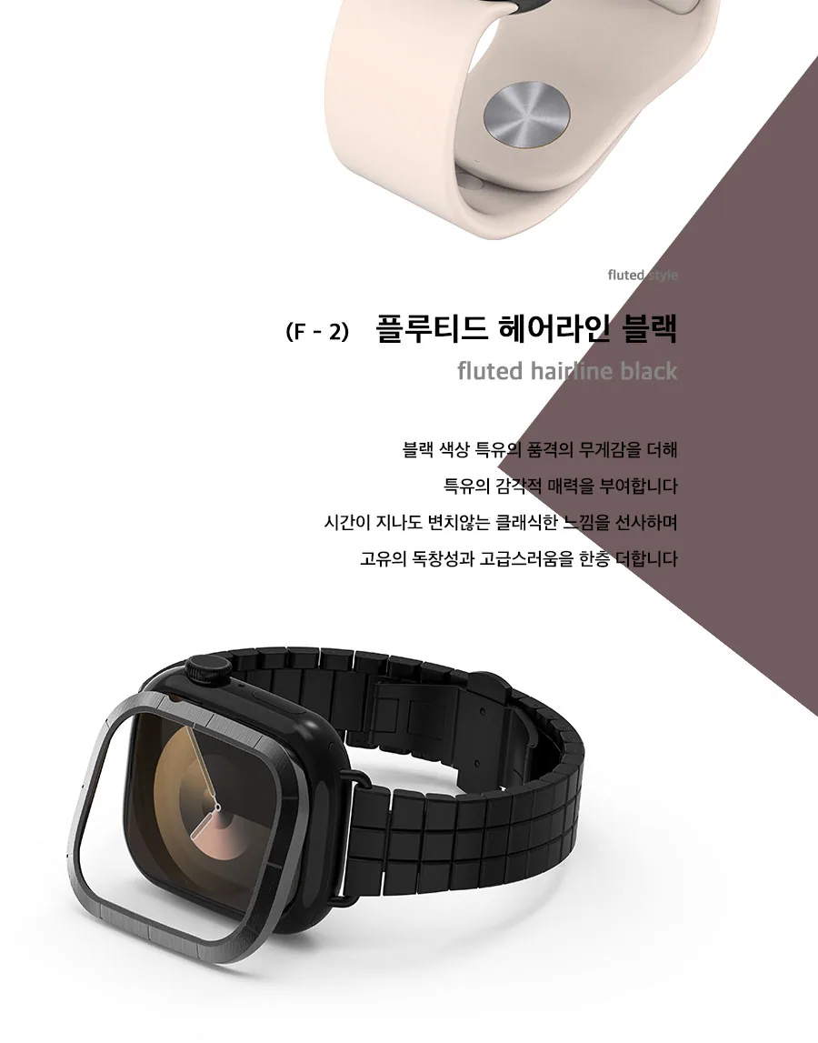 클래식 베젤링 · 애플워치 상세 안내 6 · 2/2