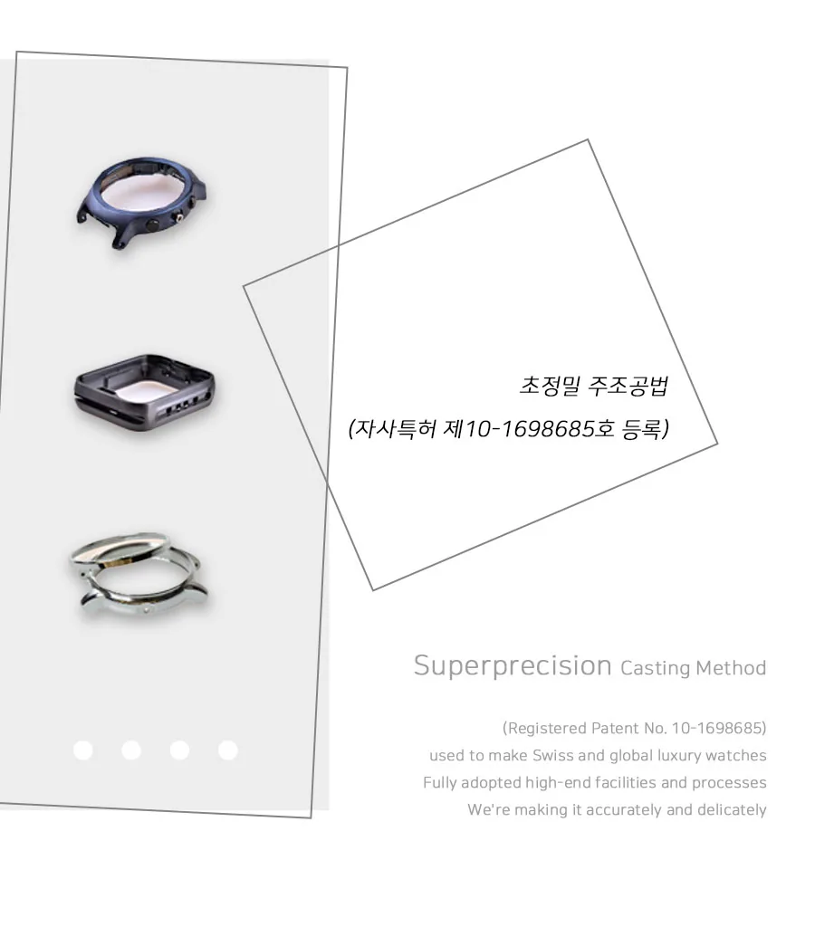 듄 DUNE 베젤링 · 갤럭시워치 울트라 상세 안내 4
