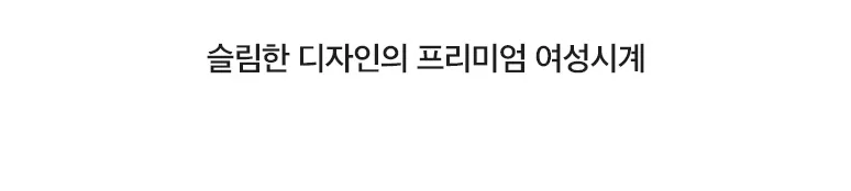 몽시엘 MCL23006 · 타입5 상세 안내 3