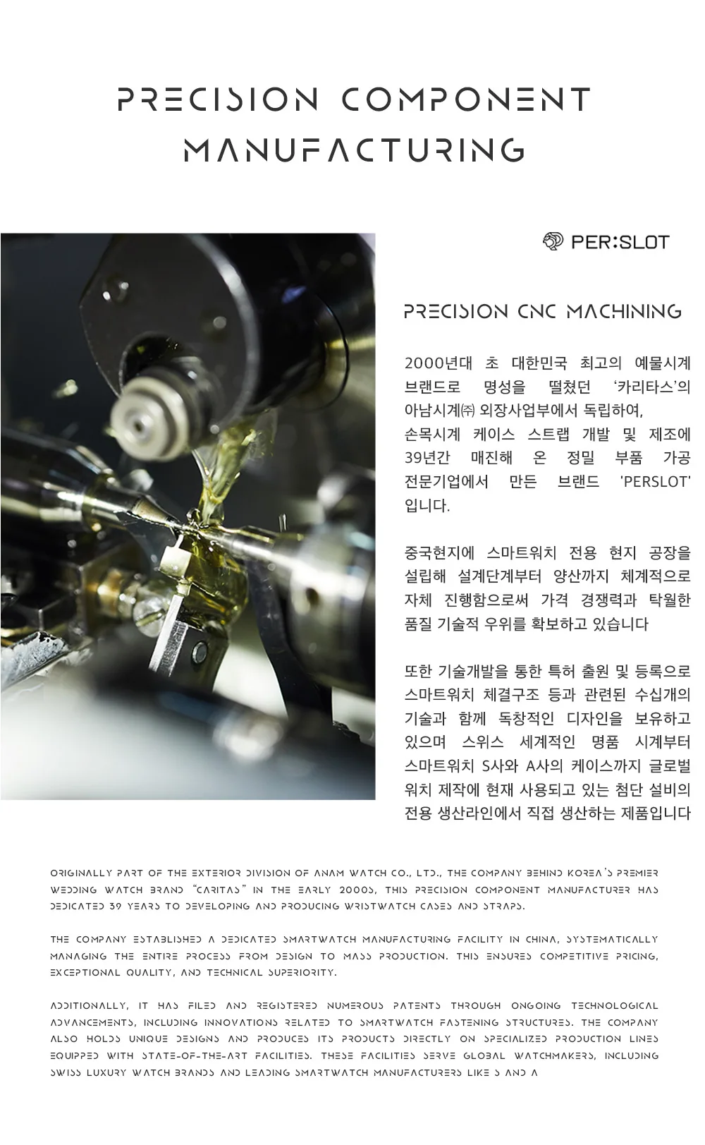 더 마크 M · 갤럭시핏3 상세 안내 6
