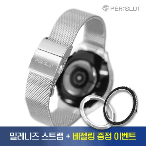 밀레니즈 스트랩 · 워치6 클래식 47mm 갤럭시워치6 클래식 47mm 제품 이미지 1