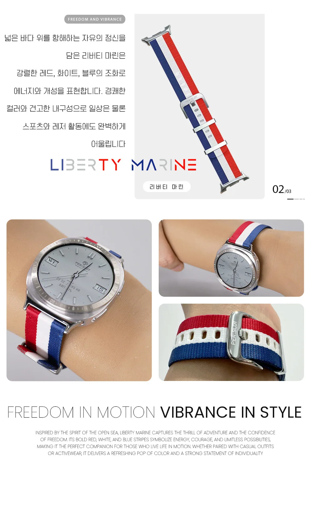 필드라인 · 갤럭시워치8 상세 안내 8