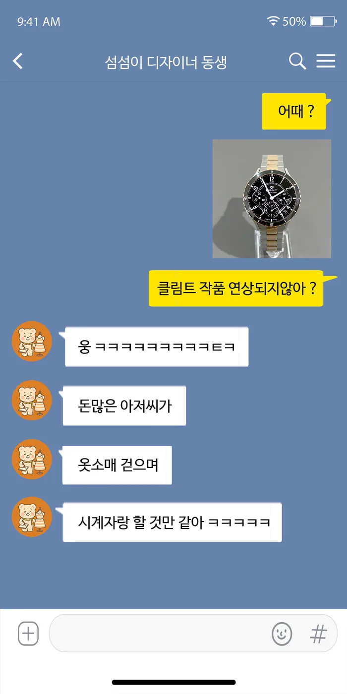 유디트 · 갤럭시워치6 44mm 상세 안내 6