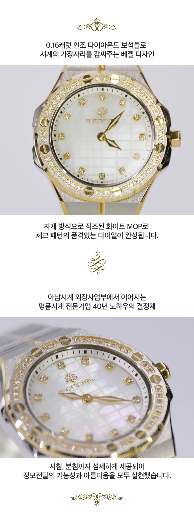 몽시엘 MCL23006 · 타입5 상세 안내 4