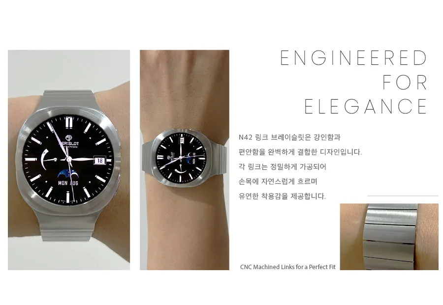N42 엔드링크 · 애플워치 20mm 상세 안내 3