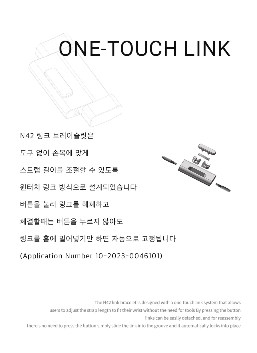 N42 엔드링크 · 애플워치 20mm 상세 안내 1